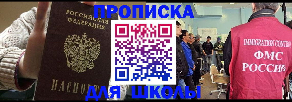 временная регистрация адрес в Козловке